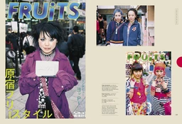 Mode japonaise - Clémence Leleu - E/P/A